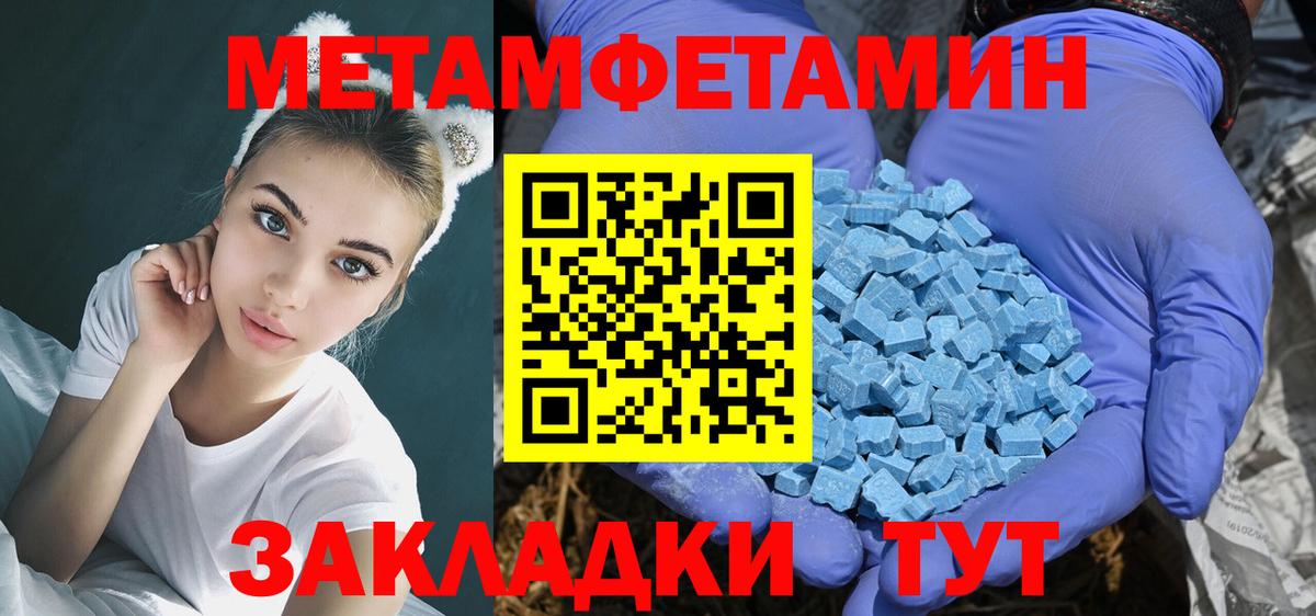 Лесозаводск  АМФЕТАМИН VHQ  АМФЕТАМИН  кракен как зайти  Вход с VPN 