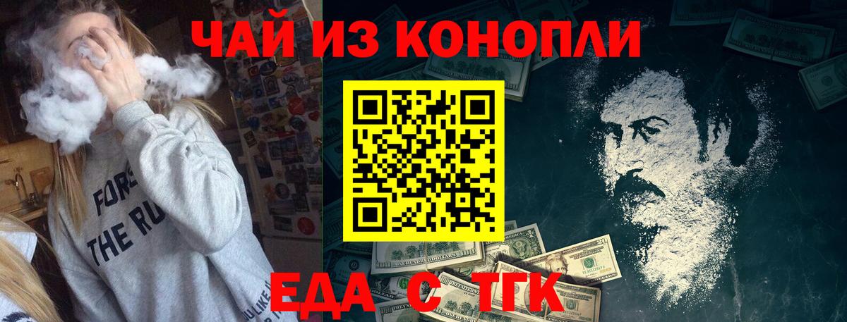 Canna-Cookies конопля  Вход с VPN  Лесозаводск 