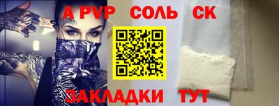 гашиш Жуковский