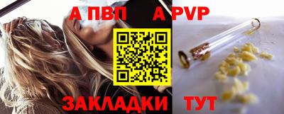 гашиш Жуковский
