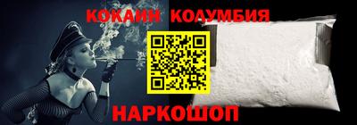 соль ск Заводоуковск