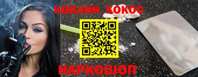 твердый Заволжье