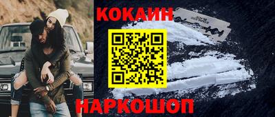 соль ск Заводоуковск