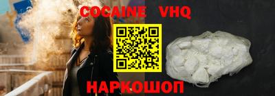соль ск Заводоуковск