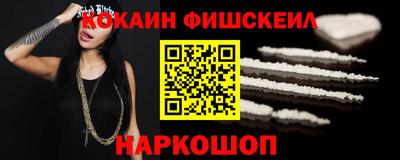 гашиш Жуковский