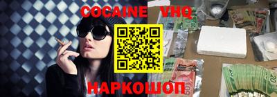 соль ск Заводоуковск