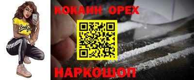 соль ск Заводоуковск