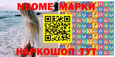 гашиш Жуковский