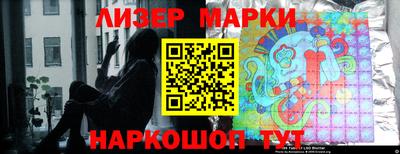 соль ск Заводоуковск