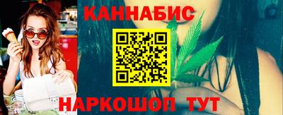 гашиш Жуковский