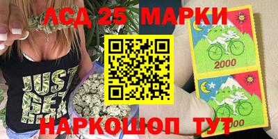 соль ск Заводоуковск