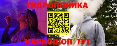 гашиш Жуковский