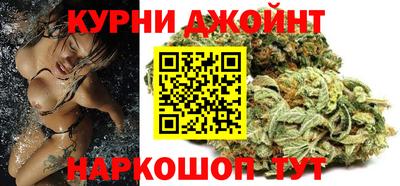 гашиш Жуковский