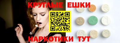 соль ск Заводоуковск