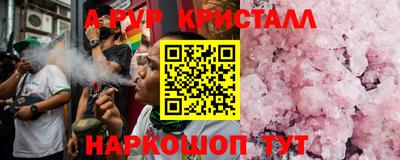 гашиш Жуковский