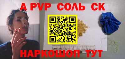 гашиш Жуковский