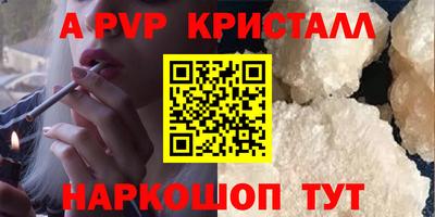 соль ск Заводоуковск