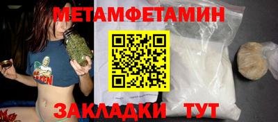 гашиш Жуковский