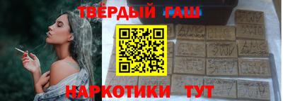 гашиш Жуковский