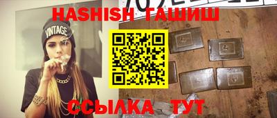 твердый Заволжье
