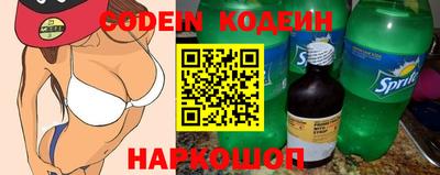 твердый Заволжье