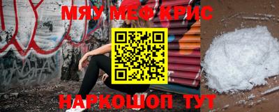 соль ск Заводоуковск