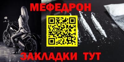твердый Заволжье