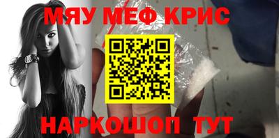 соль ск Заводоуковск
