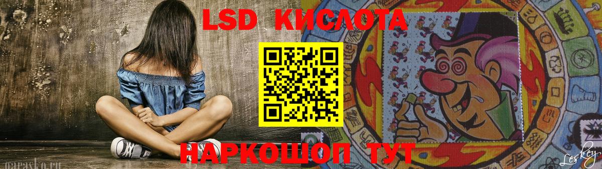 Лсд 25 экстази ecstasy Лесозаводск