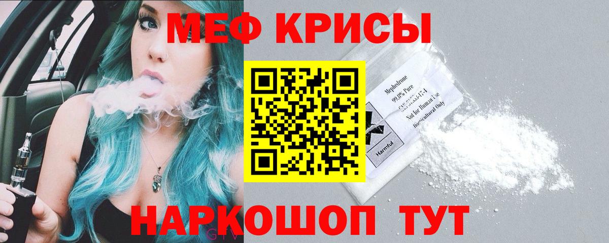 МЕФ мука Лесозаводск