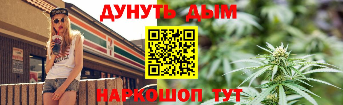 Лесозаводск  Марихуана VHQ  МАРИХУАНА индика  Канабис семена  Вход с VPN 